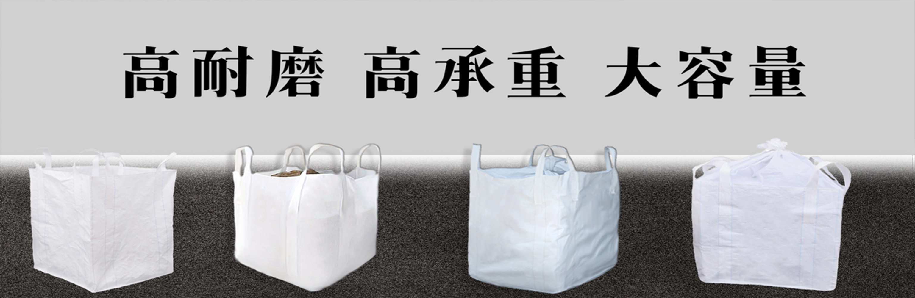 GUANGJI · 那些行業(yè)適合用噸包袋？